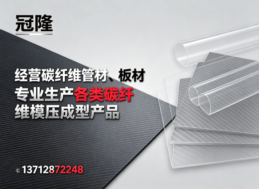 冠隆通化线上分站